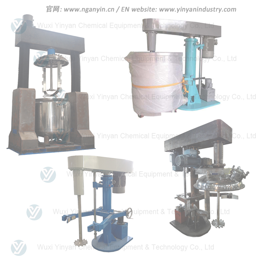 油漆涂料攪拌機